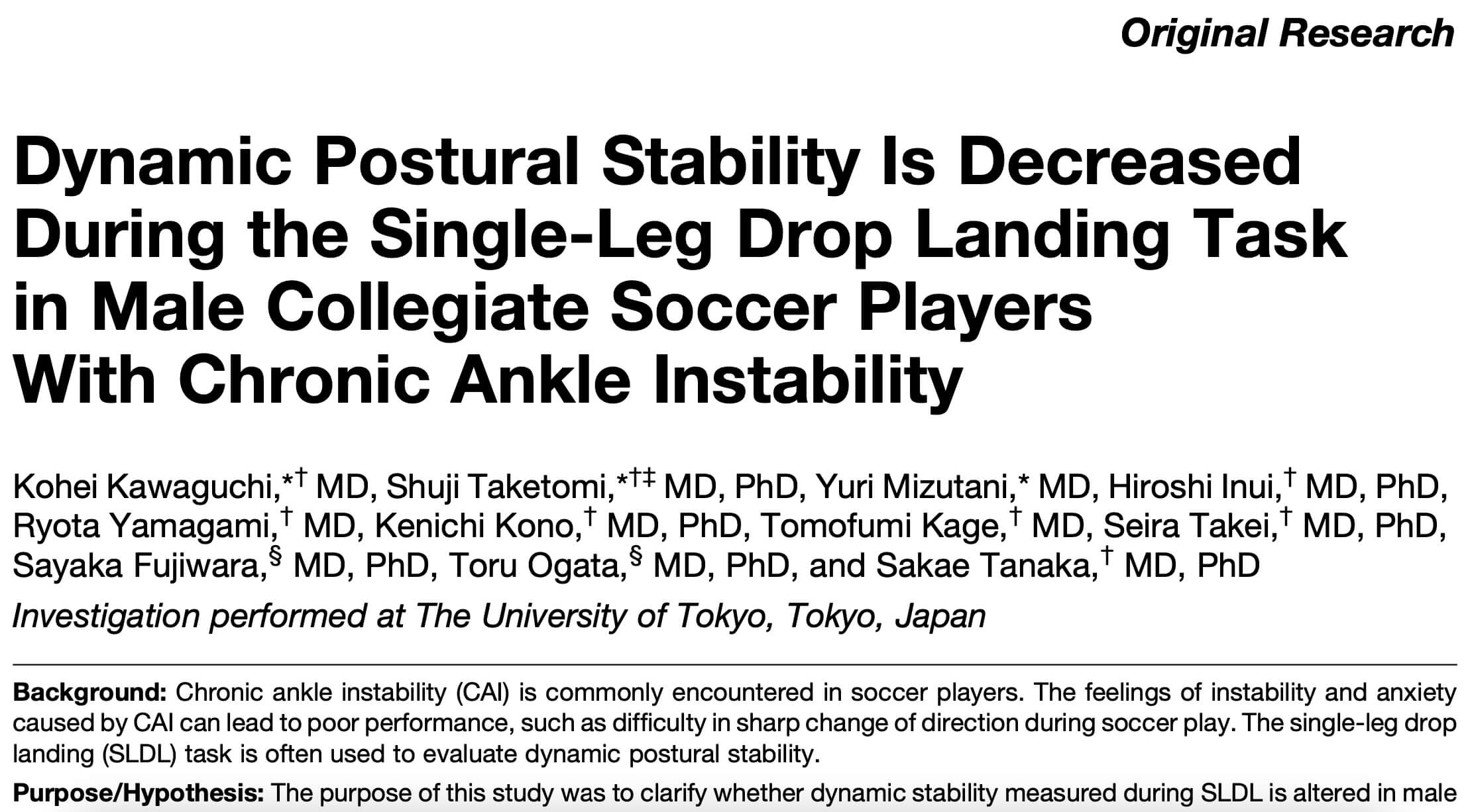 東京大学から発表された足首の不安定性に関する論文